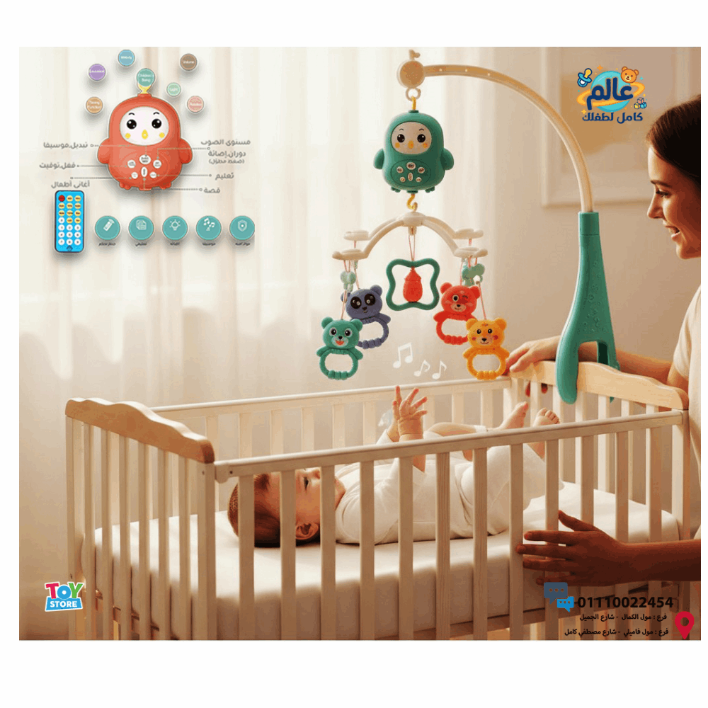 العاب ملاهي سرير بريموت كنترول ريموت  A01-563