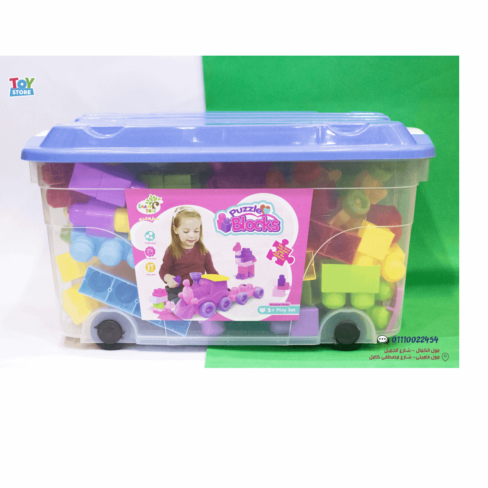 العاب اطفال ترولي مكعبات كبير