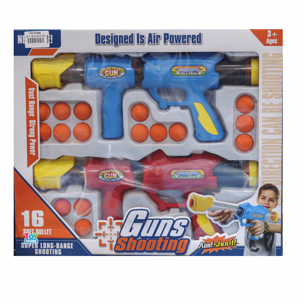 العاب مسدس كور 2  ق G-18