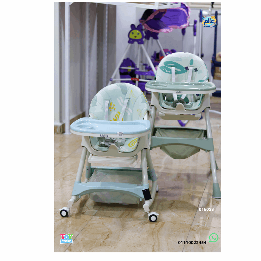 مستلزمات اطفال كرسي طعام 8131A Blue