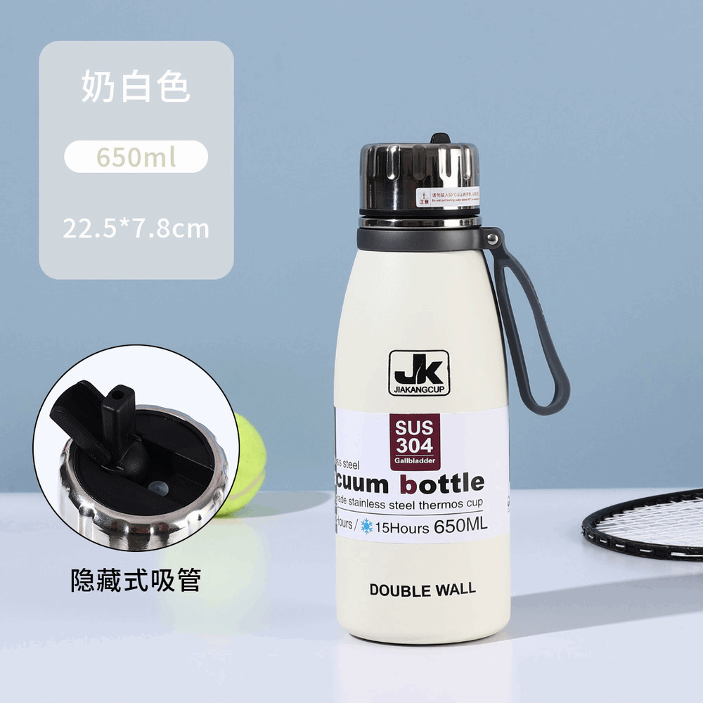 Bottles HE-1119 650ML,Off white