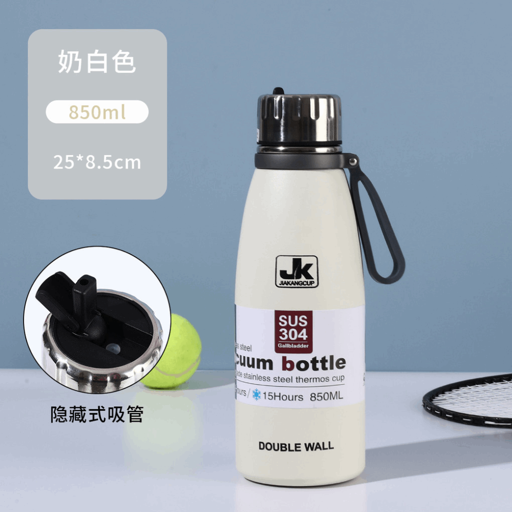 Bottles HE-1118 850ML,Off white