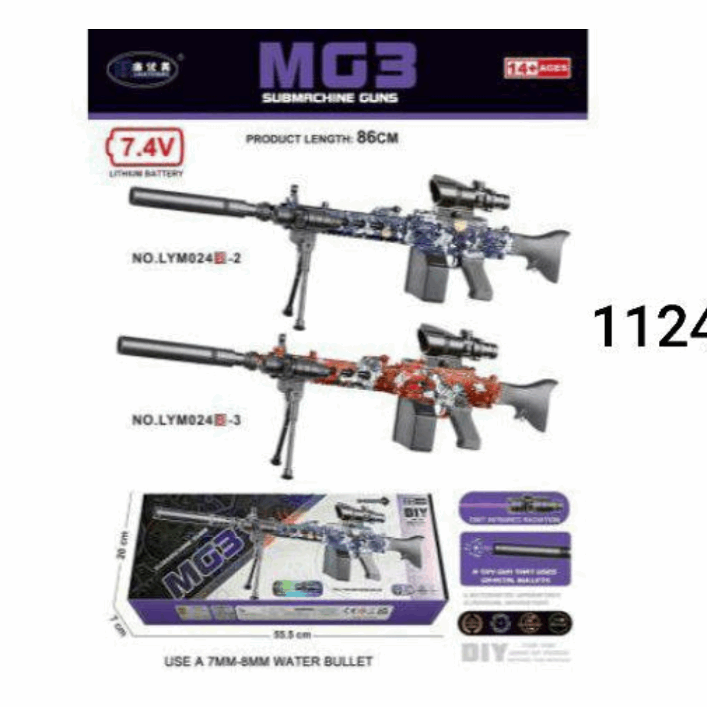 العاب مسدس جيل شحن MG3 LYM024