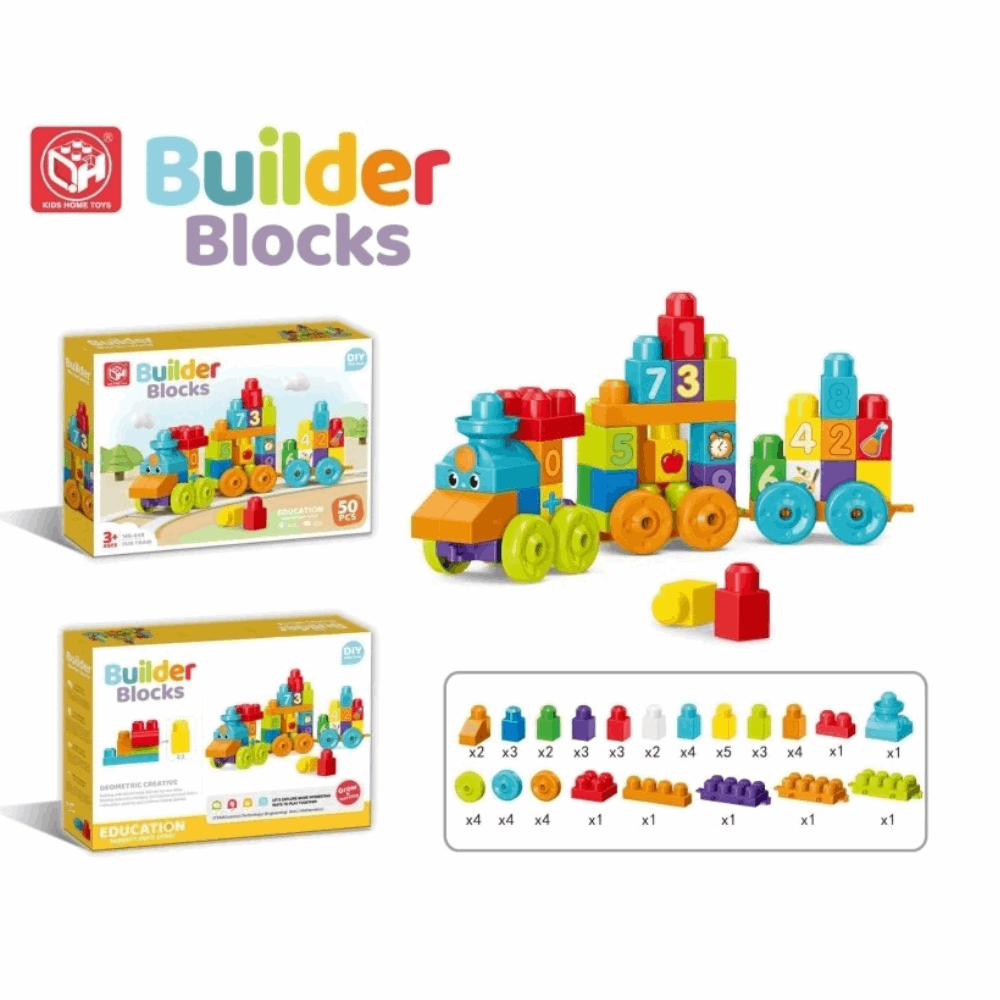 العاب قطار مكعبات 50 ق 188-648