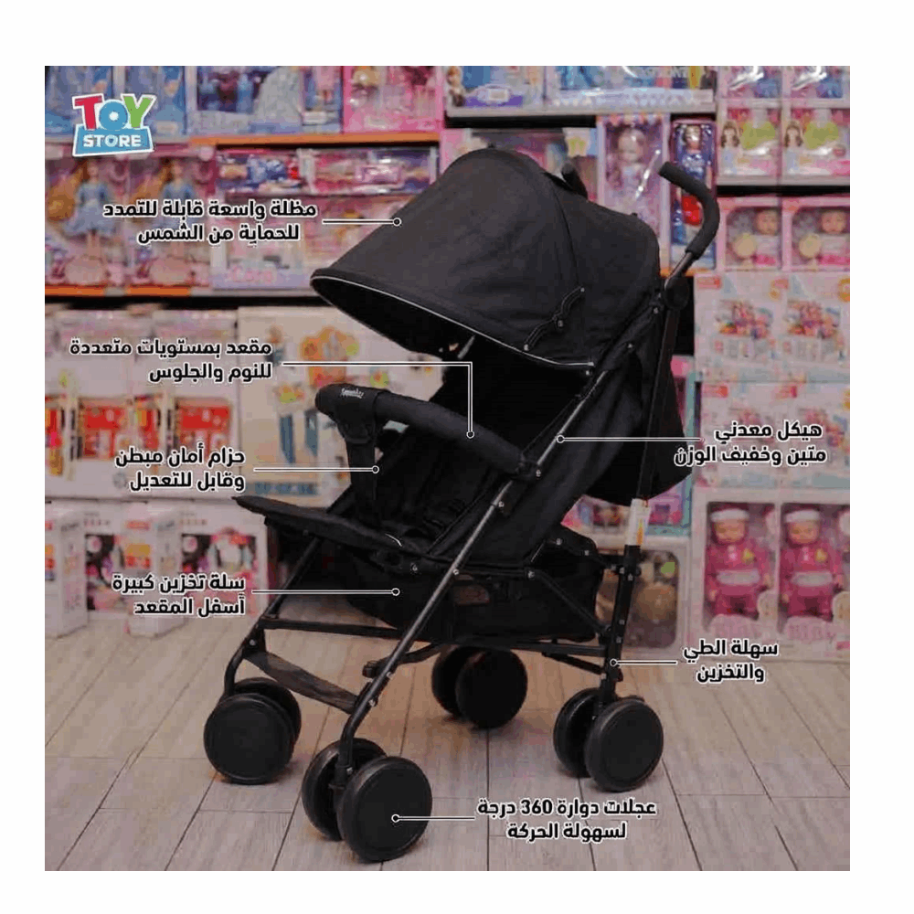 Stroller سترولر HQ-103-3A LAMOUR Black