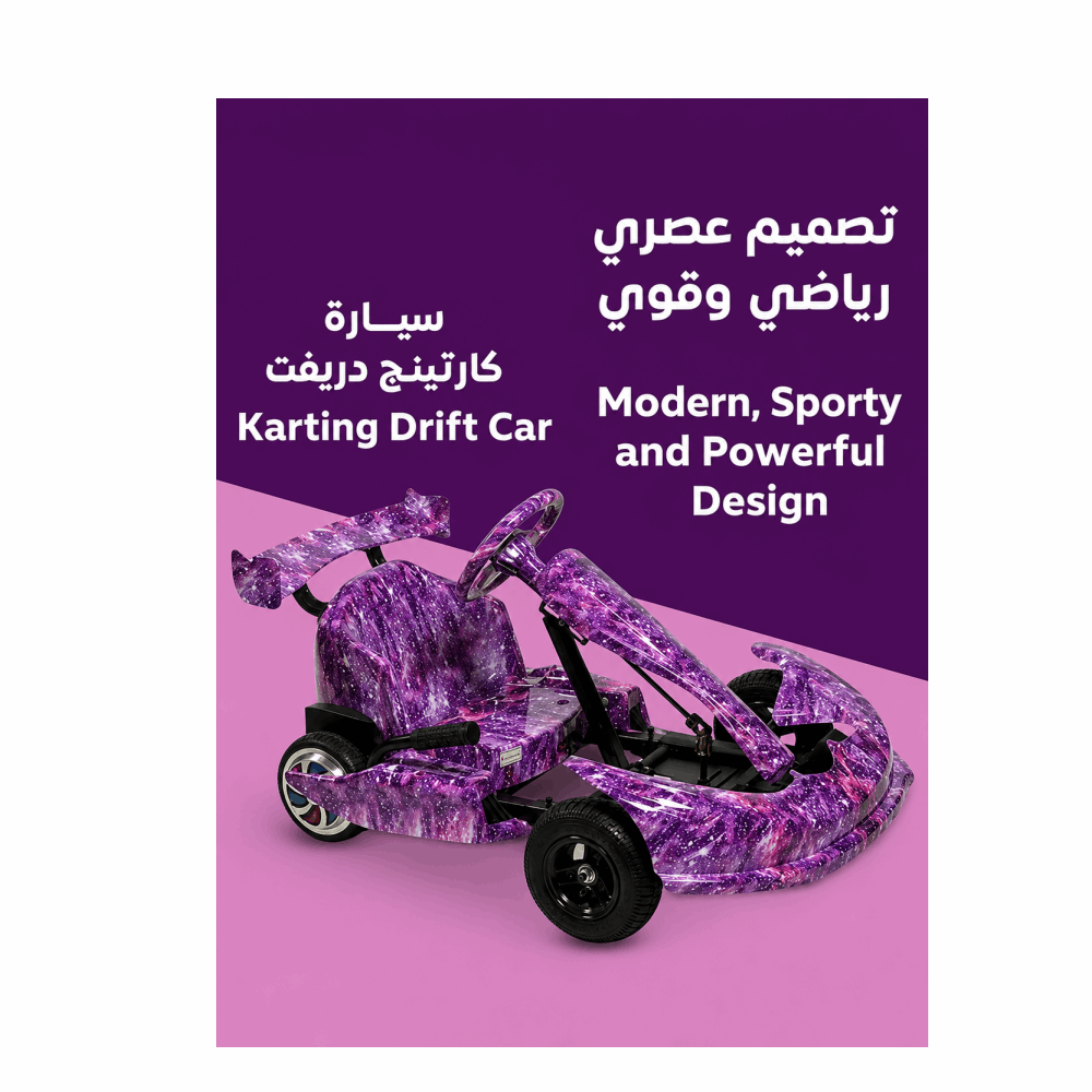 عربيات اطفال داريف كار MH75-14 ZL-k9