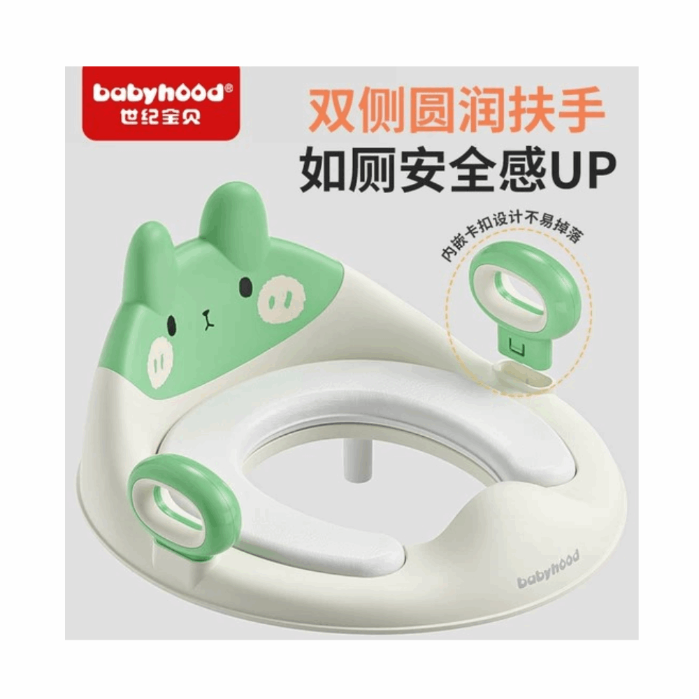 مستلزمات اطفال قاعدة بوتي baby hood Bh-134
